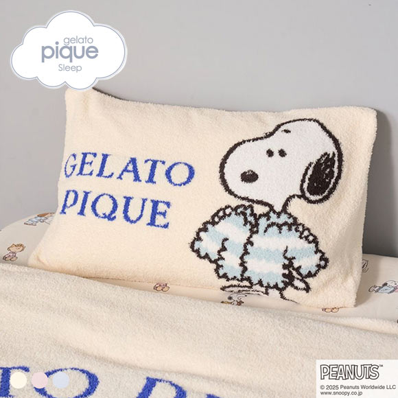 【新品・未使用】ジェラートピケ　スヌーピー　ジャガードマルチカバー&ピローケース ジェラートピケ スリープ PEANUTS ジャガードマルチカバー ジェラピケ