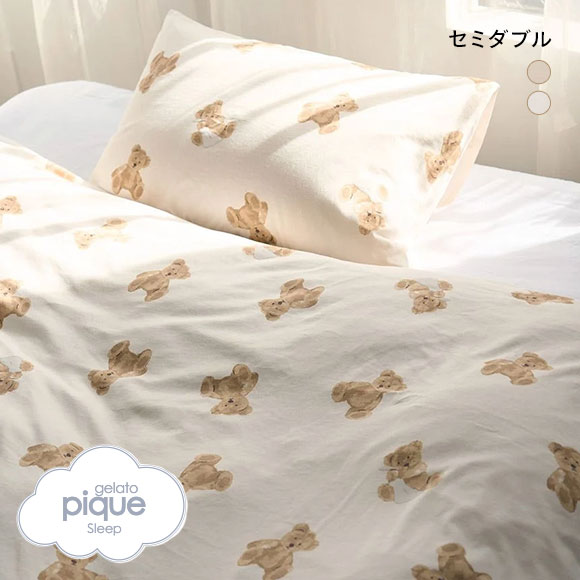未使用ジェラートピケ　セミダブル2点セット ジェラートピケ スリープ ベア柄2点セット(セミダブル) ジェラピケ