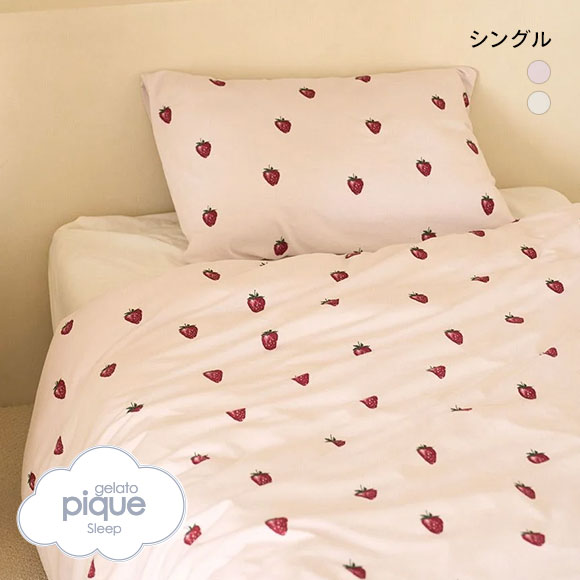 ジェラートピケ スリープ ストロベリー柄2点セット(シングル