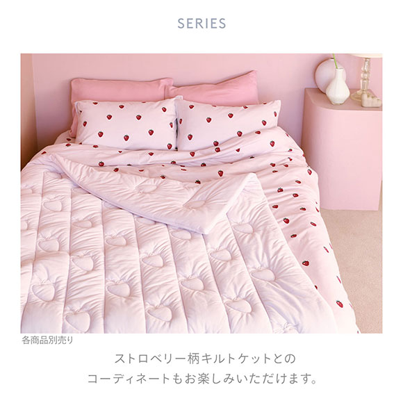 新品ジェラートピケストロベリー柄2点セット(シングル)掛け布団ピローケース ジェラートピケ スリープ ストロベリー柄2点セット(シングル
