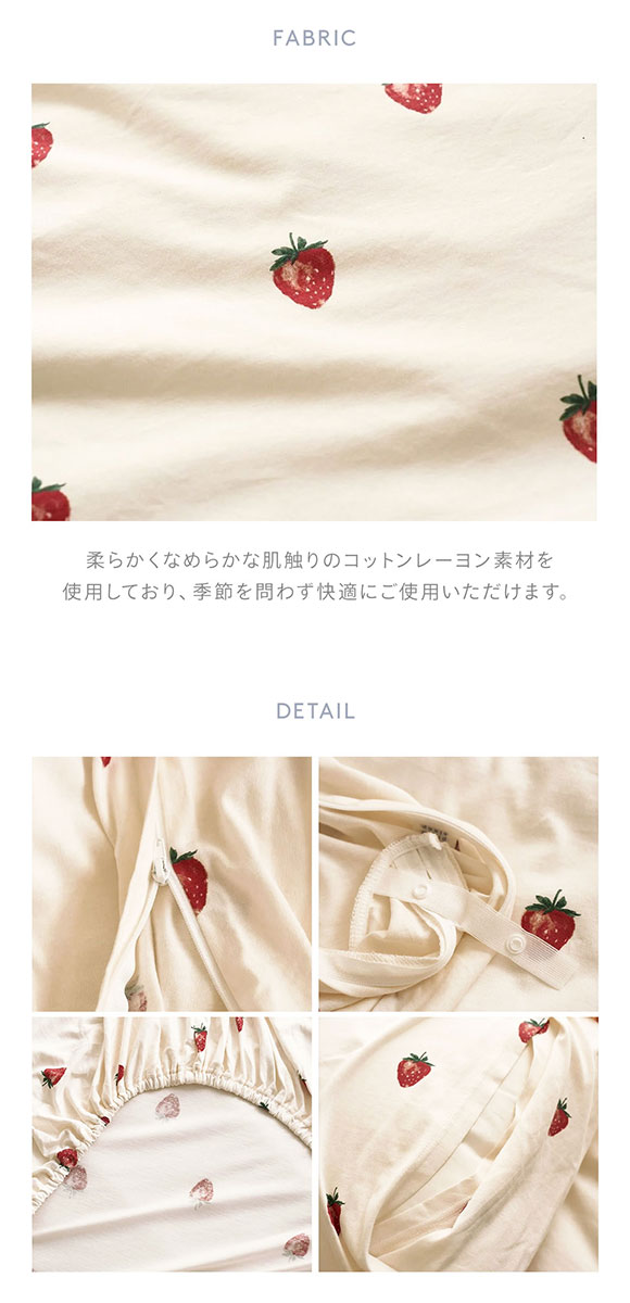 ジェラートピケ スリープ ストロベリー柄3点セット(ダブル) ジェラピケ gelato pique Sleep