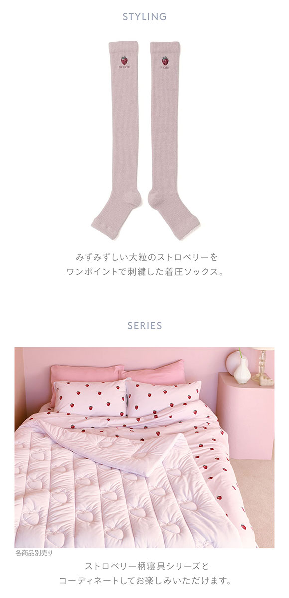 ジェラートピケ スリープ レディース ストロベリー刺繍 着圧ソックス ジェラピケ gelato pique Sleep