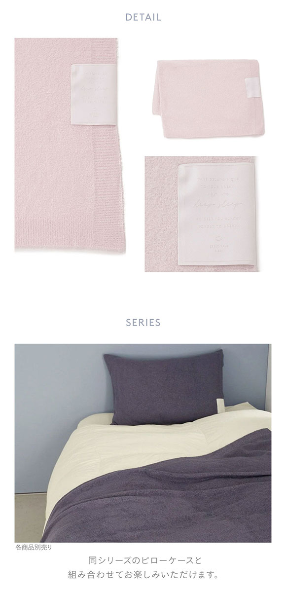 ジェラートピケ スリープ スムーズィー ハーフケット ジェラピケ gelato pique Sleep