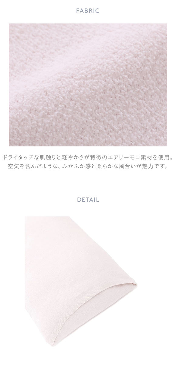 ジェラートピケ スリープ エアリーモコキャットジャガードピローケース ジェラピケ gelato pique Sleep 猫の日