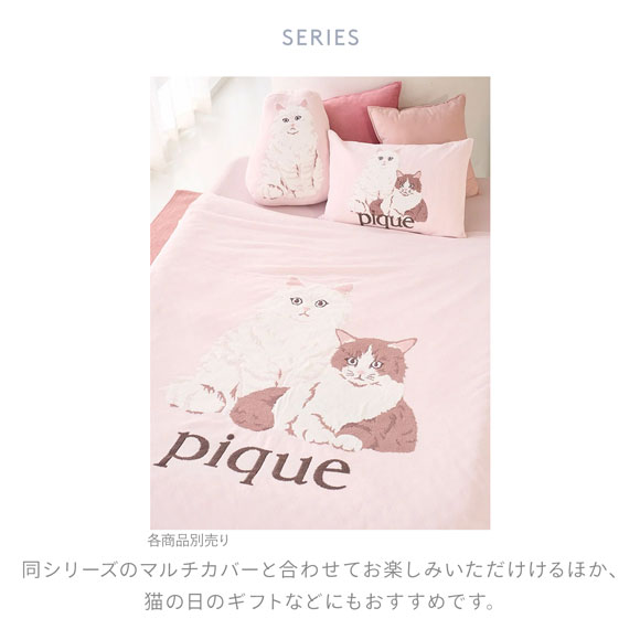 ジェラートピケ スリープ エアリーモコキャットジャガードピローケース ジェラピケ gelato pique Sleep 猫の日