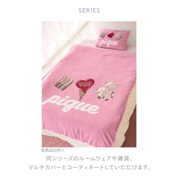 ジェラートピケ スリープ Valentine ジャガードピローケース ジェラピケ gelato pique SLEEP バレンタイン