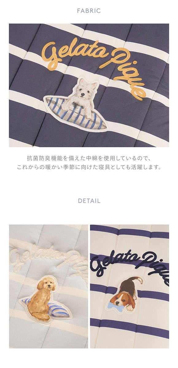 ジェラートピケ スリープ UNISEX プレイフルDOG敷きパッド(シングル