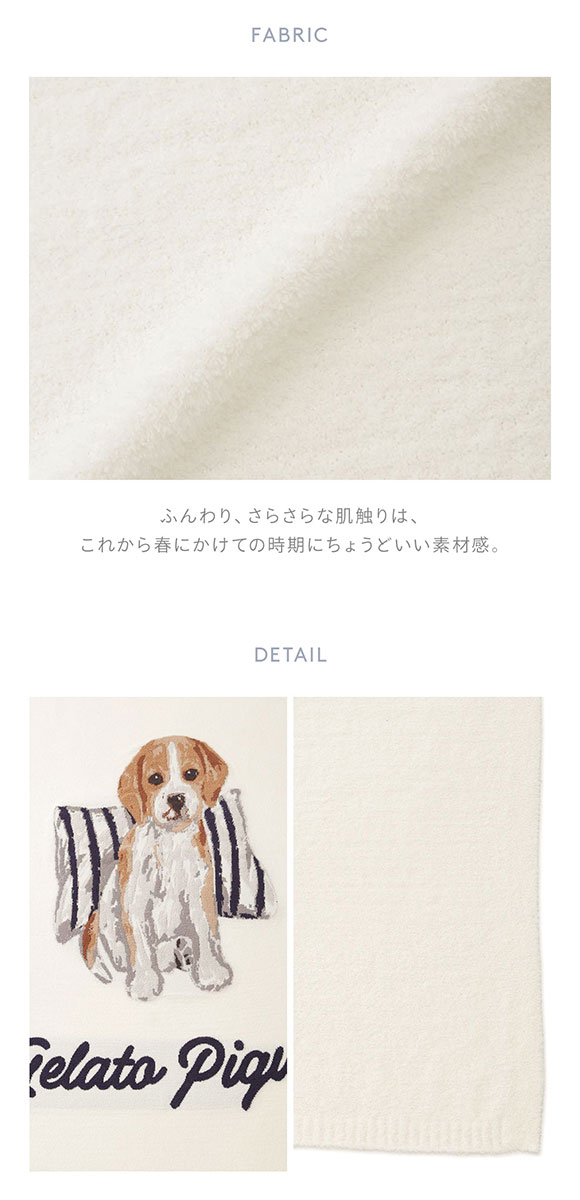 ジェラートピケ スリープ UNISEX エアリーモコプレイフルDOGジャガード