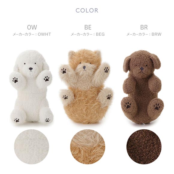 ジェラートピケ スリープ ドッグくたくたクッション ジェラピケ gelato pique Sleep