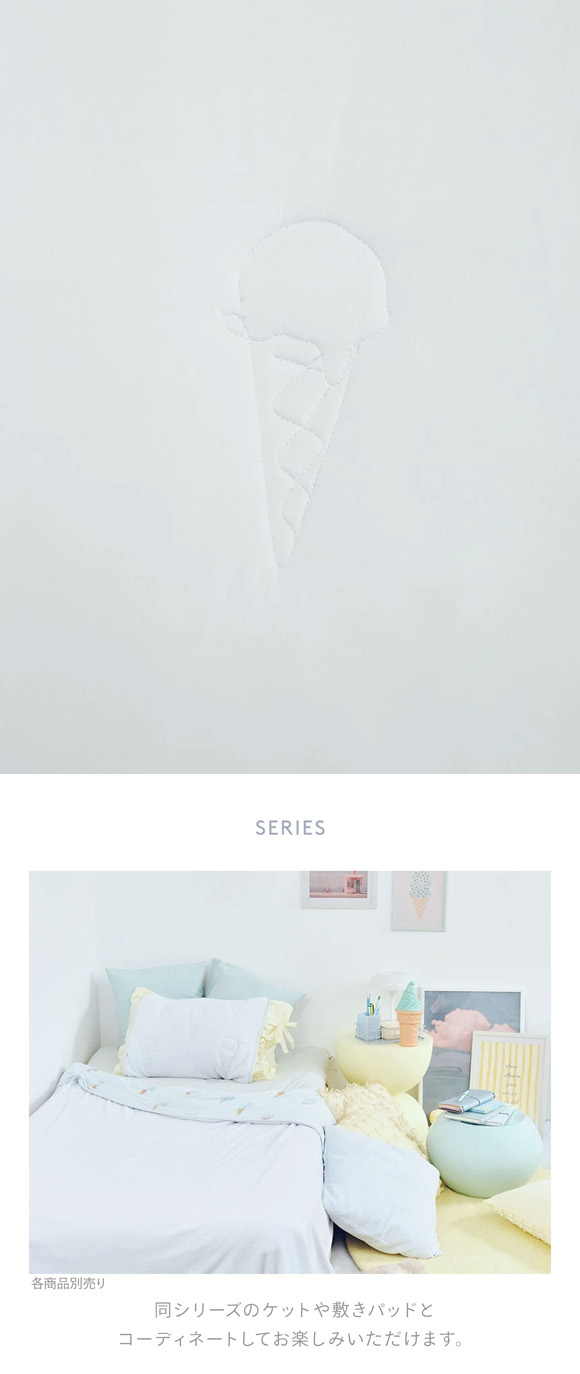 新品未開封ジェラート ピケアイスロゴキルト接触冷感敷きパッド(セミダブル) gelato pique Sleep（ジェラートピケスリープ）の「【Sleep】アイス