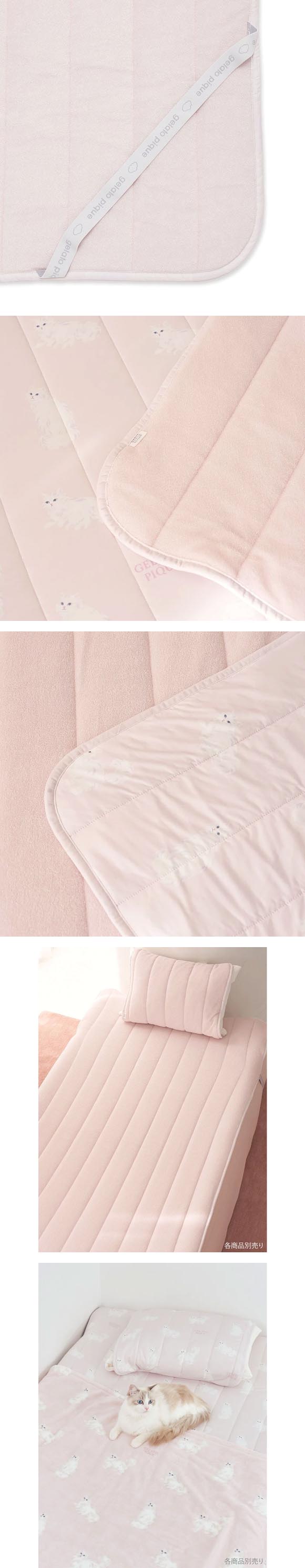 ジェラートピケ スリープ 接触冷感 CAT柄敷きパッド(シングル) ジェラピケ gelato pique Sleep