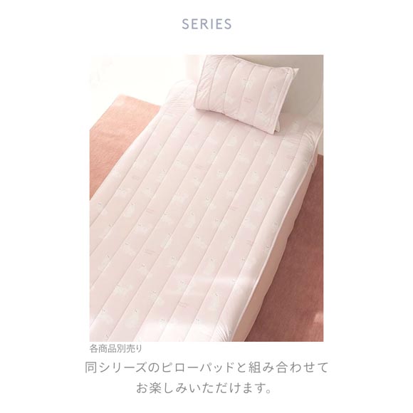 ジェラートピケ スリープ 接触冷感 CAT柄敷きパッド(シングル