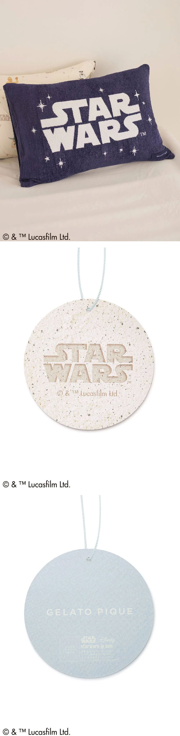 ジェラートピケ STAR WARS スリープ ジャガードピローケース ジェラピケ スターウォーズ gelato pique Sleep