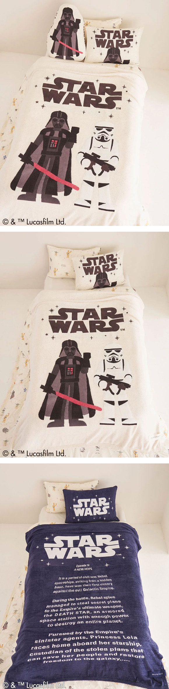 ジェラートピケ STAR WARS スリープ ジャガードマルチカバー