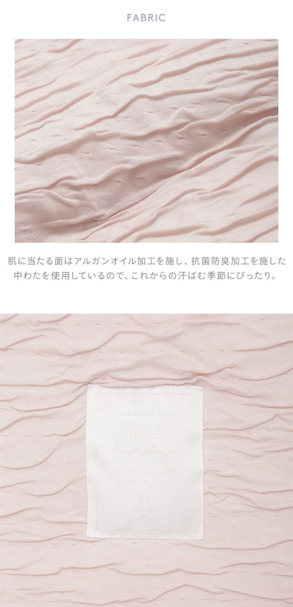 ジェラートピケ スリープ ふわくしゅケット ジェラピケ gelato pique