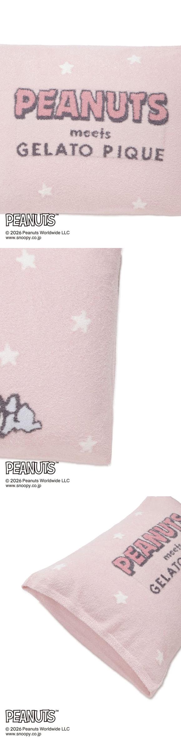 ジェラートピケ PEANUTS スリープ スムーズィージャガードピローケース gelato pique Sleep