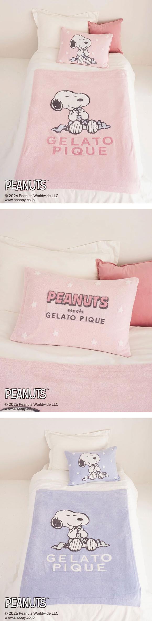 ジェラートピケ PEANUTS スリープ スムーズィージャガードピローケース gelato pique Sleep