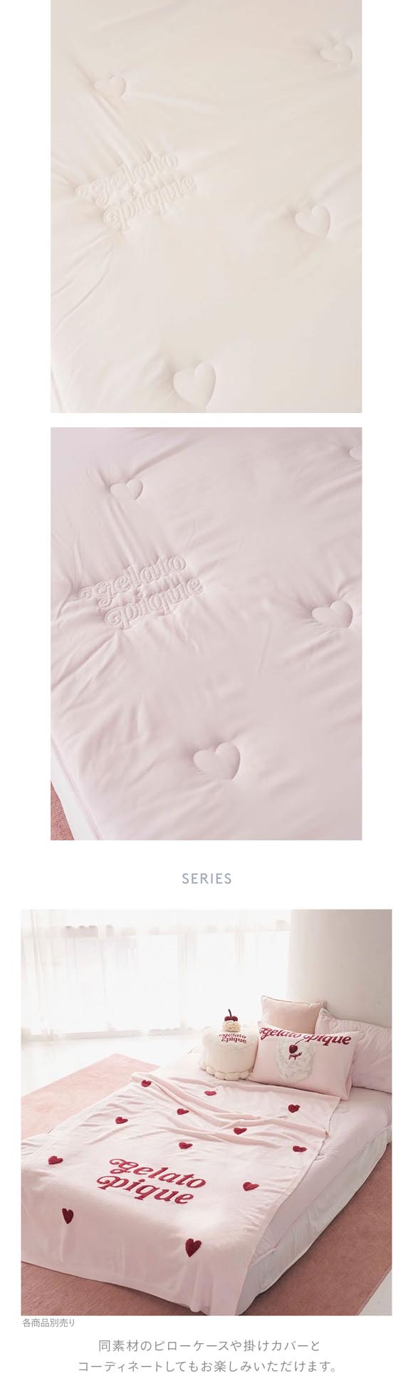 ジェラートピケ スリープ ハートロゴ 敷きパッド(ダブル) ジェラピケ gelato pique Sleep