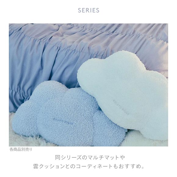 ジェラートピケ スリープ くしゅくしゅ2点セット(シングル) ジェラピケ