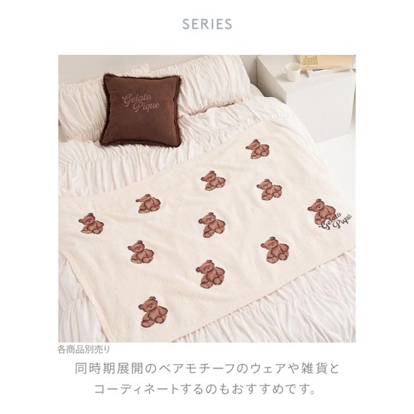 ジェラートピケ スリープ ベア総柄ジャガードハーフケット ジェラピケ gelato pique Sleep