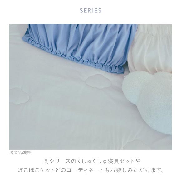 ジェラートピケ スリープ マルチマット(ダブル) ジェラピケ gelato pique Sleep