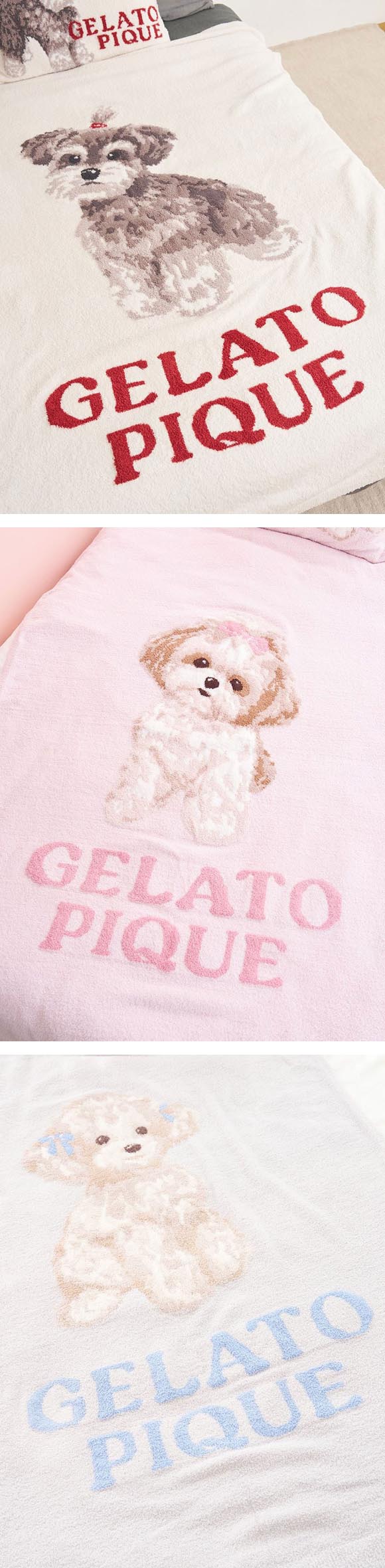 ジェラートピケ スリープ リボンDOGモチーフジャガードマルチカバー ジェラピケ gelato pique Sleep