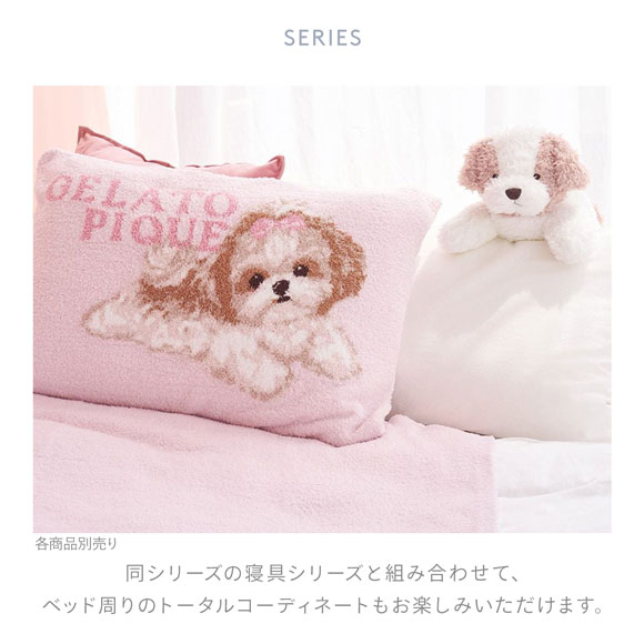 ジェラートピケ スリープ DOGクッション ジェラピケ gelato pique Sleep
