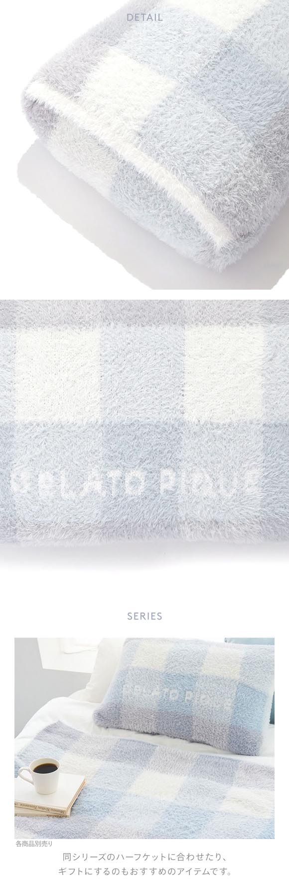 ジェラートピケ スリープ フェザーチェックピローケース ジェラピケ gelato pique Sleep