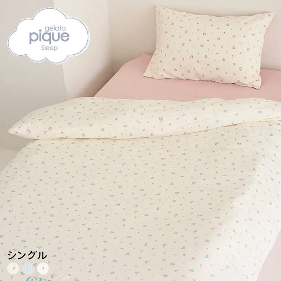 ジェラートピケ スリープ バリエーションプリント寝具3点セット (シングル) ジェラピケ gelato pique Sleep