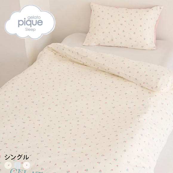 ジェラートピケ スリープ バリエーションプリント寝具2点セット (シングル) ジェラピケ gelato pique Sleep