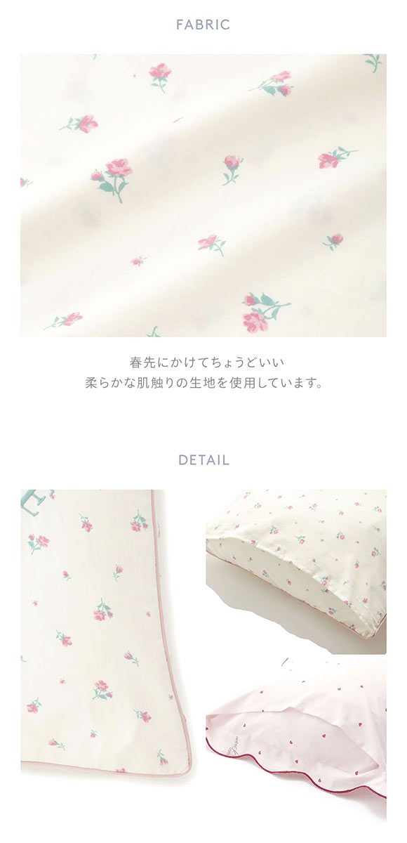 ジェラートピケ スリープ バリエーションプリントクッションカバー ジェラピケ gelato pique Sleep