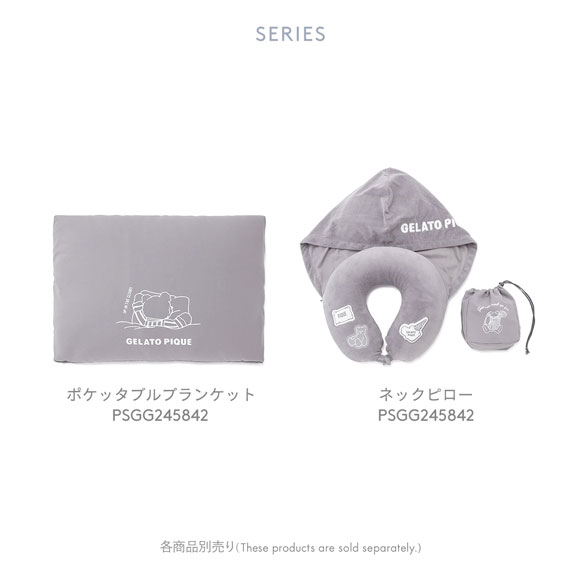 ジェラートピケ スリープ トラベルグッズ ポケッタブル中綿ブランケット ジェラピケ gelato pique SLEEP