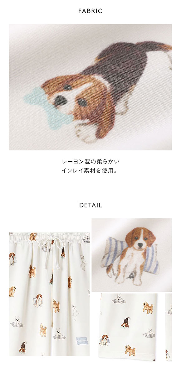 ジェラートピケ UNISEX プレイフルDOG柄ロングパンツ ジェラピケ パジャマ ルームウェア gelato pique ユニセックス