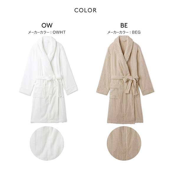 ジェラートピケ gelato pique UNISEX タオルローブ ジェラピケ