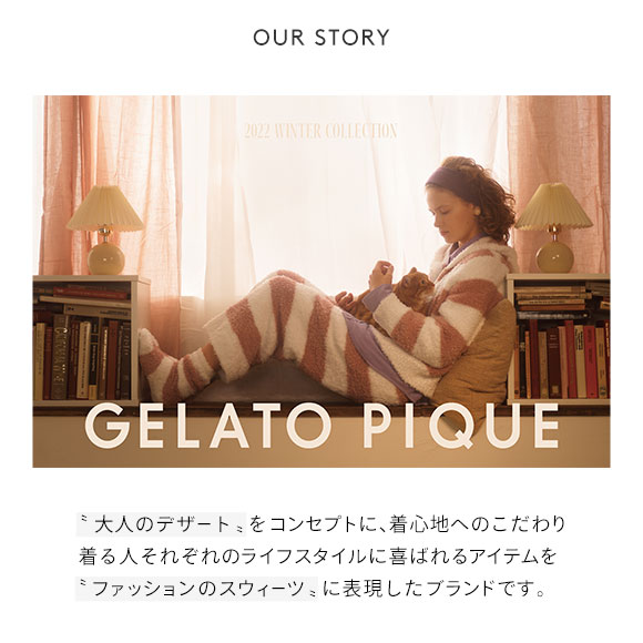 ジェラートピケ gelato pique【UNISEX】ポンチプルオーバー ジェラピケ パジャマ ルームウェア