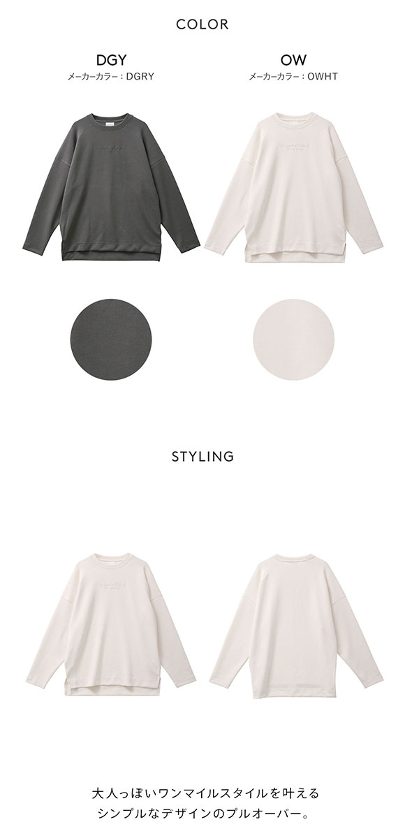 【1-2日発送】白　半袖上下 パジャマ　ダッフィー　ジェラートピケ　ルームウェア 楽天市場】ダッフィー ルームウェアセット 半袖 ホワイト gelato