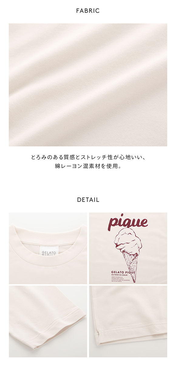 ジェラピケ21点まとめ売り 楽天市場】ジェラートピケ オム GELATO PIQUE HOMME 接触冷感