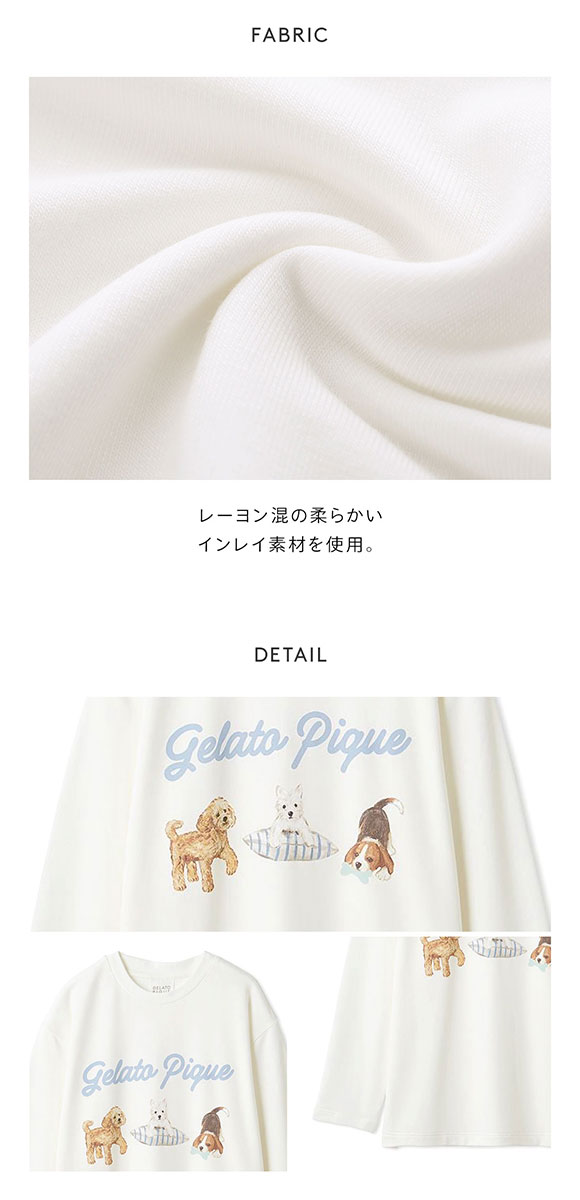 ジェラートピケ UNISEX プレイフルDOGワンポイントロンT ジェラピケ