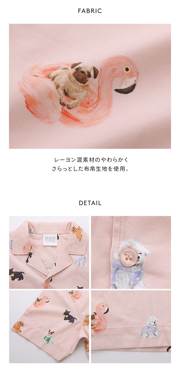 ジェラートピケ ユニセックス SUMMER DOG総柄シャツ ジェラピケ ルームウェア gelato pique UNISEX
