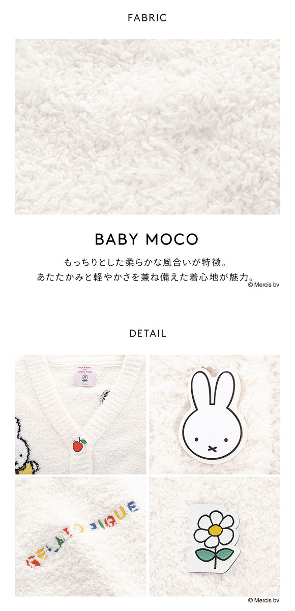 ジェラートピケ gelato pique 【Dick Bruna】【UNISEX】ベビモコ総柄