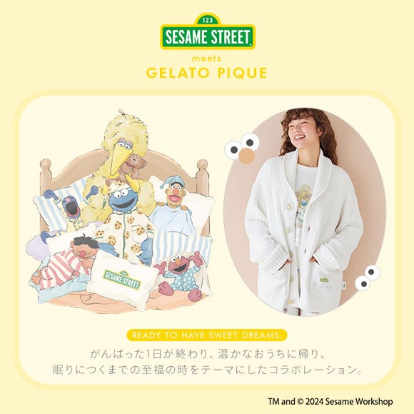 ジェラートピケ セサミストリート ユニセックス モチーフジャガード カーディガン ジェラピケ パジャマ ルームウェア gelato pique SESAME STREET