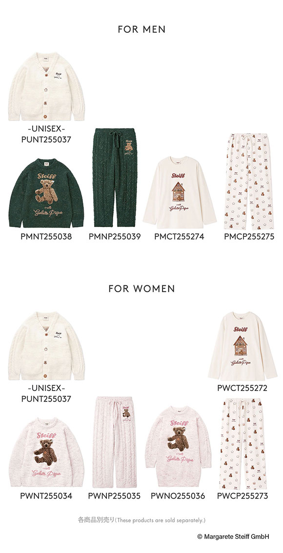 ジェラートピケ ユニセックス シュタイフ UNISEX パウダージャガードカーディガン ジェラピケ ルームウェア gelato pique Steiff