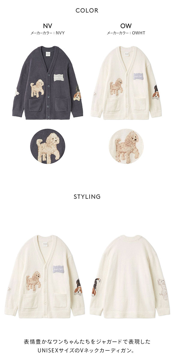 ジェラートピケ UNISEX エアリーモコプレイフルDOGジャガード