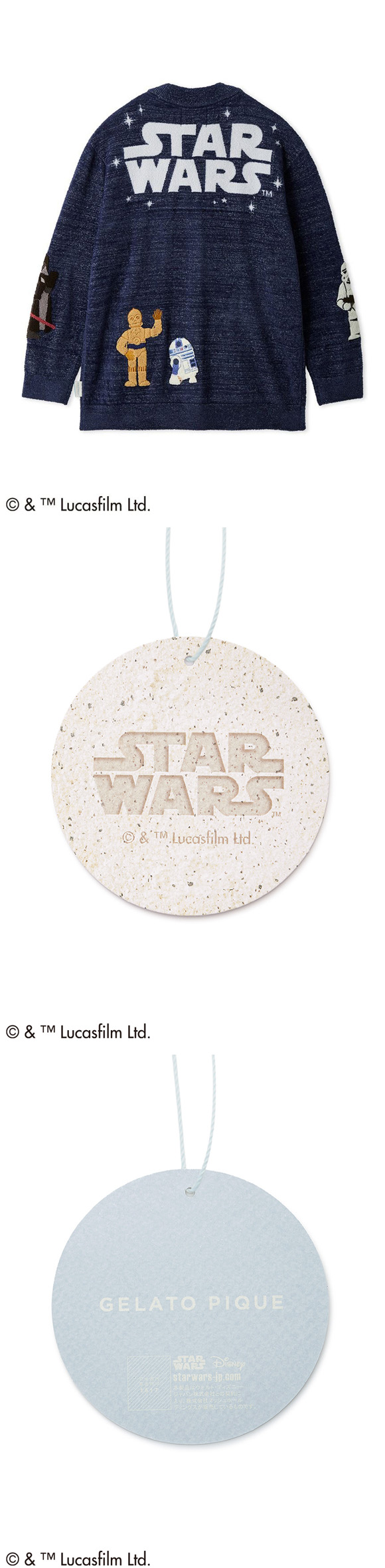 ジェラートピケ STAR WARS ユニセックス スムーズィーキャラクターワッペンカーディガン ジェラピケ スターウォーズ gelato pique UNISEX