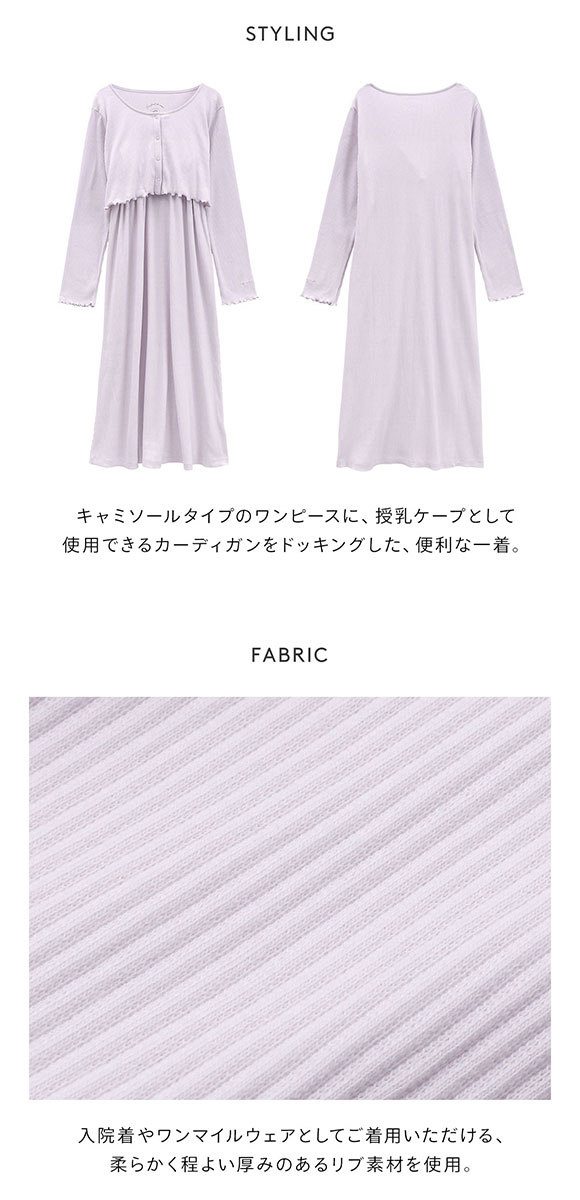 ジェラートピケ gelato pique レディース マタニティリブワンピース パジャマ ルームウェア ジェラピケ