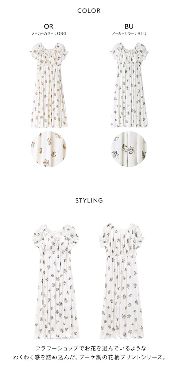 ジェラートピケ レディース 花柄カップインワンピース カップ付き ドレス ワンピース ジェラピケ パジャマ gelato pique