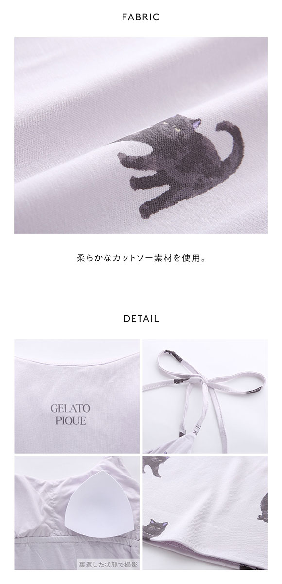 ジェラートピケ レディース HALLOWEEN CAT総柄キャミワンピース カップ付き ジェラピケ パジャマ ルームウェア gelato pique