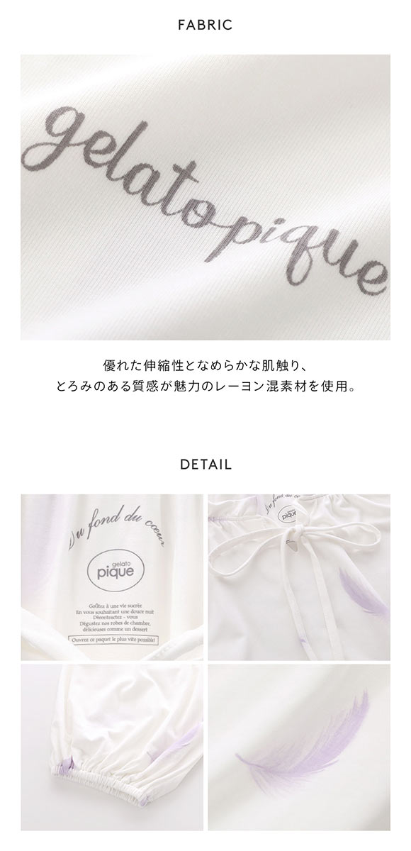 ジェラートピケ レディース モチーフ3柄ワンピース ジェラピケ