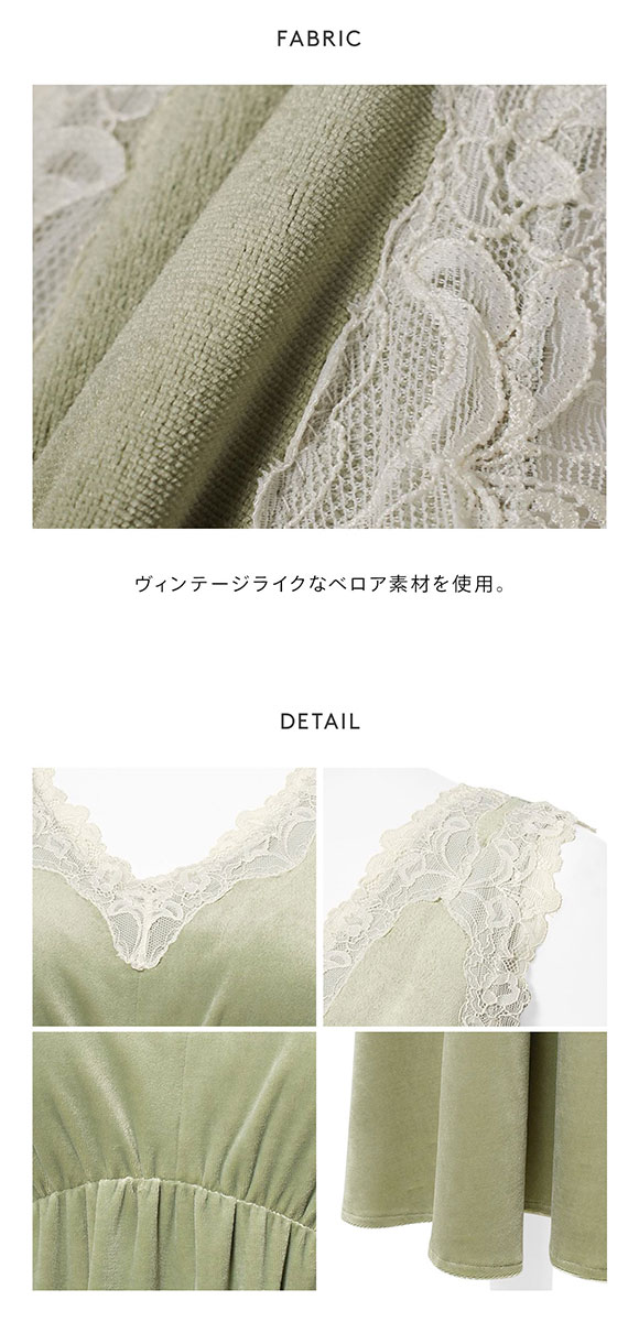 ジェラートピケ レディース MUCHA ベロア×レースカップインワンピース カップイン ジェラピケ ミュシャ パジャマ ルームウェア gelato pique