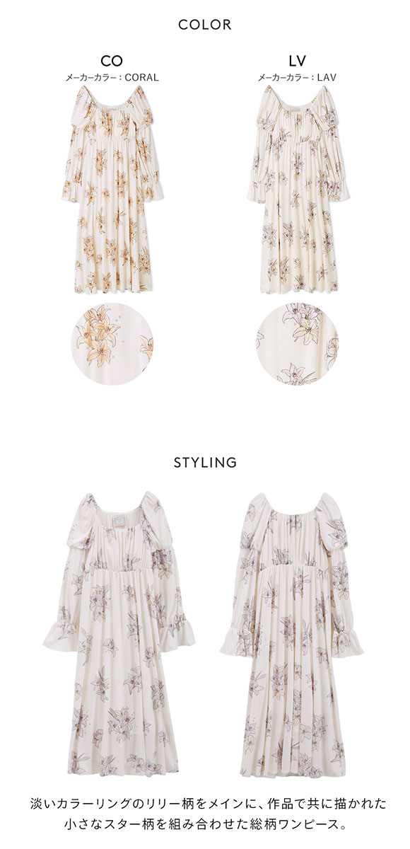 ジェラートピケ レディース MUCHA リリー柄カップインワンピース